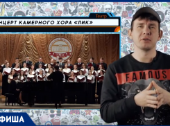 Куда пойти в Таганроге: открытие выставки, концерт камерного хора и Масленица