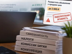 100 желающих на один заказ: как мы из Таганрога искали работу во фрилансе