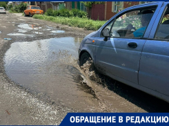 «Будем плавать в этой жиже»: из-за нового соседа на ул. Подгорная кругом сплошная грязь и ил 