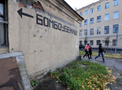 В Таганрогском НИИ Связи одно из лучших бомбоубежищ Ростовской области