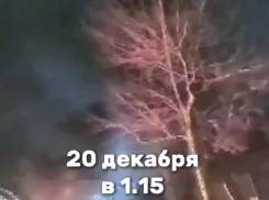 В Таганроге неизвестные подожгли иглу-парк 