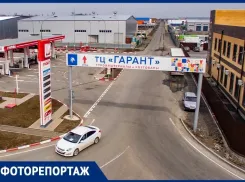 Готовимся к лету: ТЦ «Гарант» приглашает за покупками жителей Таганрога