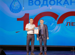 Таганрогскому МУП «Управление «Водоканал»100 лет, юбиляров чествовали в ГДК