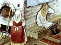 Диалектизмы: место действия - Таганрог