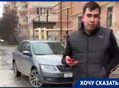 «Мы хотим безопасно ездить», - таганрожец записал видеообращение к губернатору Василию Голубеву