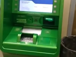 Банкоматы, с которыми «парятся» таганрожцы, раскритиковал житель Санкт-Петербурга