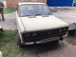 ОГИБДД по Таганрогу просит помочь в розыске автомобиля