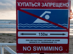 Роспотребнадзор не рекомендует купаться в водоемах Таганрога