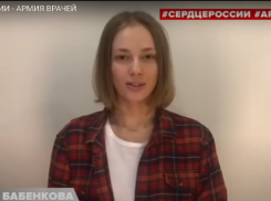 Актер из Таганрога придумал флешмоб в поддержку врачей