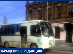 Маршрутки в Таганроге: дороже чем в других городах, да еще и разваливаются 