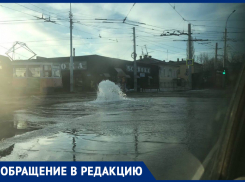 Таганрожцы вновь лицезрели  очередной фонтан на Петровской в Таганроге