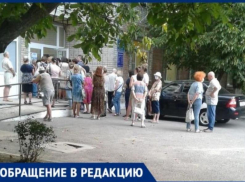 «Не нравится - идите в платную», - говорят в поликлинике Таганрога по улице Чучева