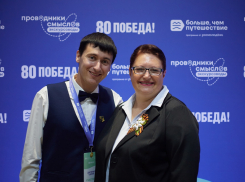 Таганрогский экскурсовод стал победителем международного конкурса