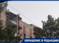 Снова в Таганроге дети бродят по крыше заброшенного дома 