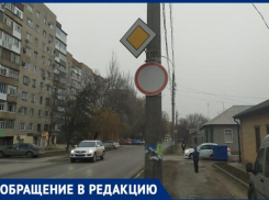 Таганрожца смущают новые знаки дорожного движения по улице Социалистической