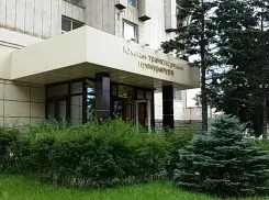 Запамятовали? - так заплатите штраф, на предприятии Таганрога нарушили закон «О коррупции»