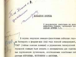 Рассекречены архивы УФСБ: как каратель Агеев помогал фашистам уничтожать таганрогских подпольщиков
