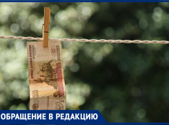 Таганрогские мошенники выдают себя за сотрудников Роспотребнадзора