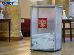 В Таганроге начались выборы Президента РФ