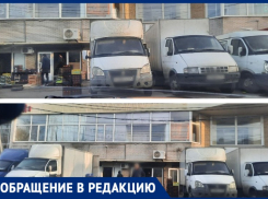 Таганрожцы не могут «взять» Центральный рынок