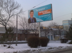 Центральные улицы города очистят от назойливой рекламы