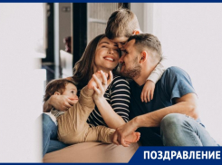 Сегодня в Таганроге отмечают День семьи, любви и верности
