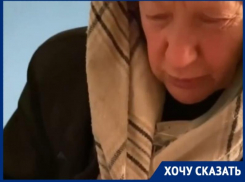«Мне страшно спать, я не сплю практически»: пожилая жительница Таганрога сбежала из приюта от «банды уголовников»