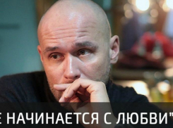 Актер Максим Аверин будет гостем  Таганрога