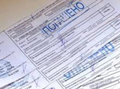 Рекордное количество штрафов за нарушение правил благоустройства выписали чиновники за неделю в Таганроге