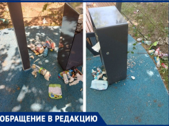 Таганрожцы уверенно заплёвывают недавно реконструированную Северную площадь 