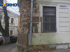 32 здания в Таганроге будут лишены статуса выявленных объектов культурного наследия