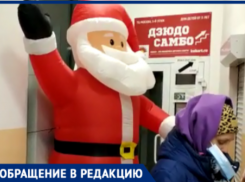 Дед Мороз из ТРЦ «Москва» напугал таганрожца