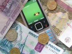Ценой здоровья таганрогского пенсионера стали 5000 рублей и два телефона