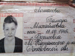 В Таганроге потерялась пожилая женщина