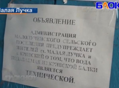 Десяткам семей приходится пить воду с песком и мошками из-за сломанного водопровода в Дубовском районе
