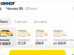 «Наконец-то нашлась управа на этого монополиста!», - радуются таганрожцы 