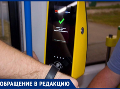 Валидаторы в таганрогских трамваях живут своей собственной жизнью