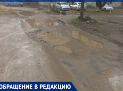 «Финансирование не предусмотрено», - таганрожцы безрезультатно пытаются добиться ремонт дороги по Мариупольскому шоссе