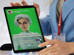 МегаФон предложил абонентам в Таганроге бесплатного секретаря