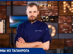 От доставщика пиццы до шеф-повара: Максим Овчаренко кулинарная история одной детской мечты
