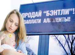 407 тысяч рублей накопил горе-отец по алиментам, но приставы заставили погасить долг
