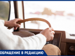 Таганрожцев лишили жизненно необходимой остановки