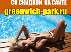 Чем заняться на выходных в Таганроге