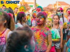 Фестиваль красок пройдёт в Таганроге
