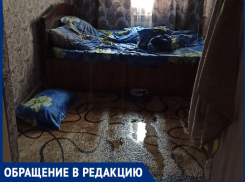 «Всё имущество испорчено!» - а АО «УО ЖКХ города Таганрога» не спешит составить акт 