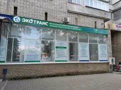 ЭКОТРАНС ответил на частые вопросы таганрожцев