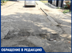 «А туристический ли Таганрог?» — задумываются читатели