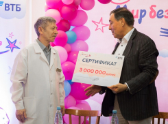 Банк «ВТБ» подарил 3 млн рублей  Детской городской больнице в Таганроге