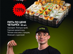 Товар дня Набор «Пять по цене четырех» 