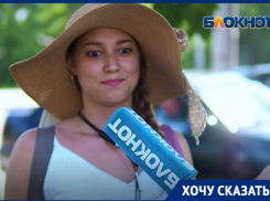 В Ростовской области родилась Россия! 